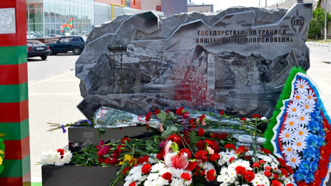 В Лисках открыли памятник пограничникам 