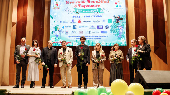 В Воронеже торжественно открылся благотворительный кинофорум «Детский КиноМай»