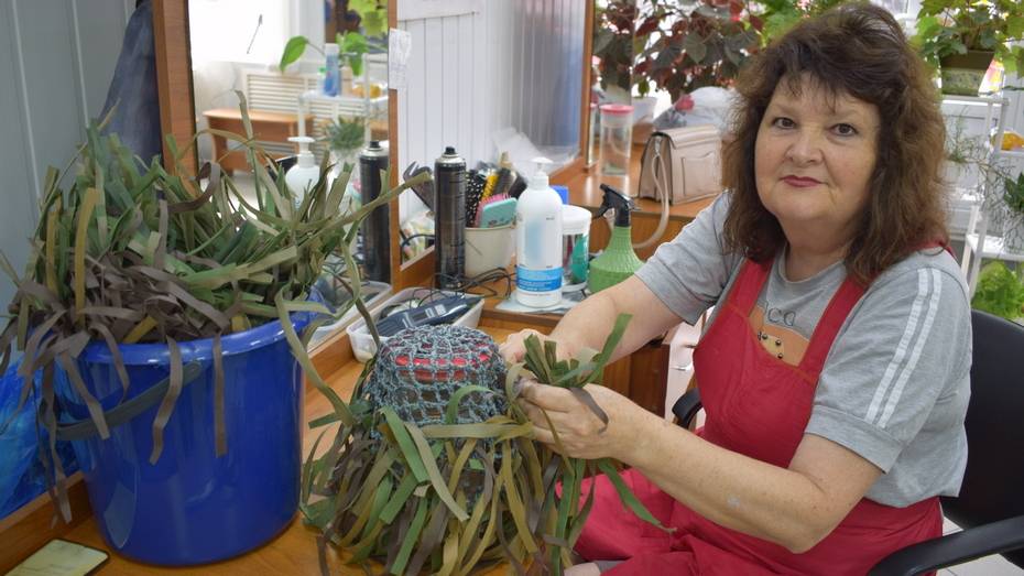 В Борисоглебске парикмахеры организовали мастерскую по плетению маскировочных накидок для бойцов