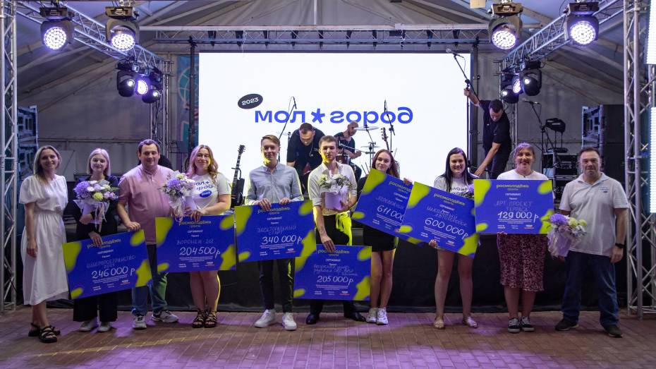 Участники первой смены форума «Молгород» в Воронежской области выиграли гранты на сумму в 2,5 млн рублей