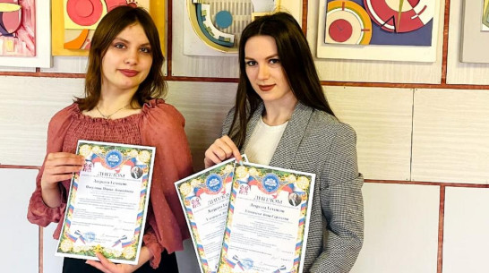 Бутурлиновская студентка стала лауреатом онлайн-конкурса «Моя профессия – педагог»