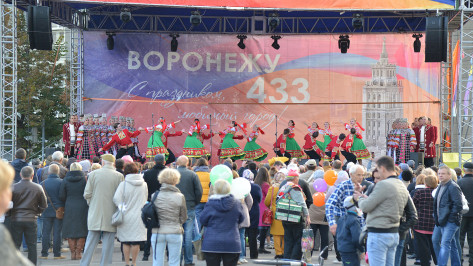 Мэрия Воронежа опубликовала программу празднования Дня города