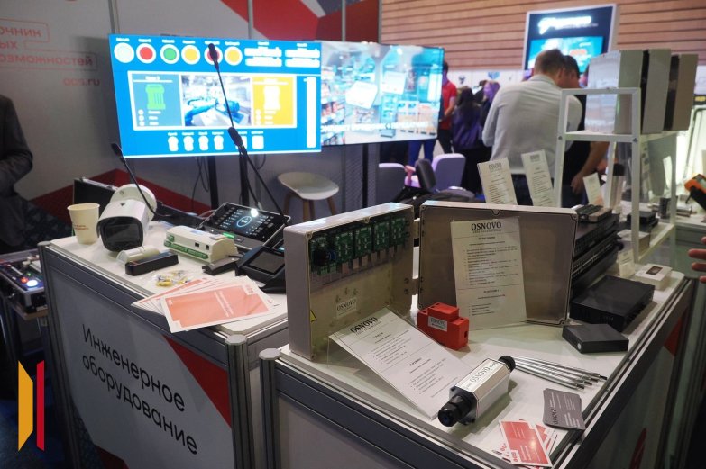 Цифроземье 25 сентября