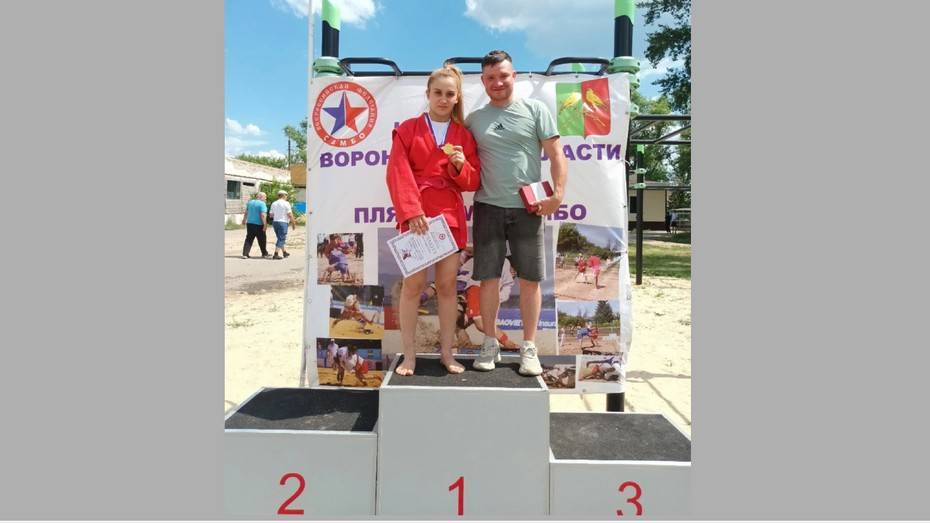 Рамонская спортсменка стала чемпионкой области по пляжному самбо