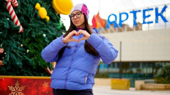 Терновская школьница стала участницей новогодней смены в лагере «Артек»