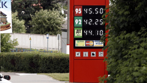 Бензин разморожен. Воронежские эксперты – о росте цен на топливо 