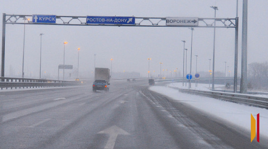 Сильный снегопад ожидается на трассе М-4 «Дон» в Воронежской области