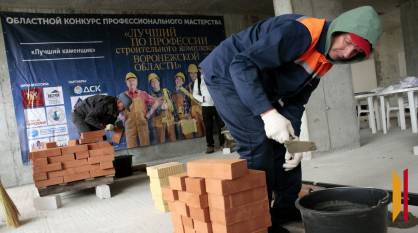 «Миллиметр решает все»: воронежские строители поборолись в конкурсе профмастерства