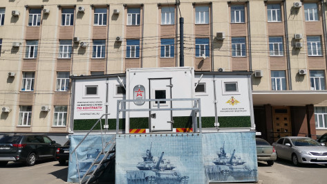 Мобильный пункт отбора на военную службу появился на площади Ленина в Воронеже