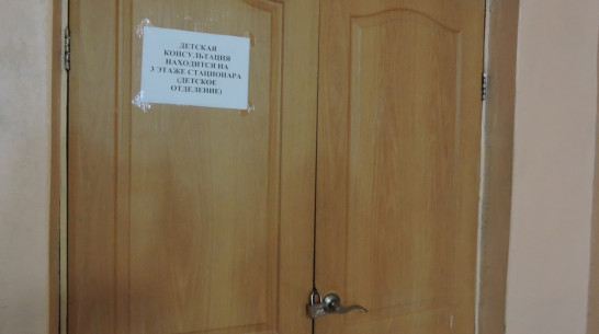  В Кантемировском районе капитально отремонтируют детскую поликлинику