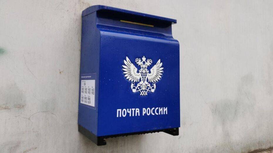 С отделения «Почты России» в Лисках взыщут 40,5 тыс рублей за поврежденную посылку