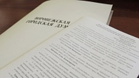 Депутаты гордумы уменьшили доходную часть бюджета Воронежа почти на 83,5 млн рублей