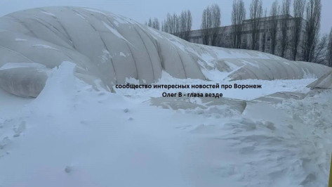 В Воронеже из-за снега сдулся купол спортивного манежа на улице Краснодонской