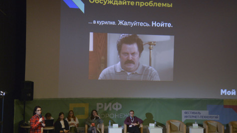 Организаторы «РИФ-Воронеж» назвали хедлайнеров фестиваля-2019