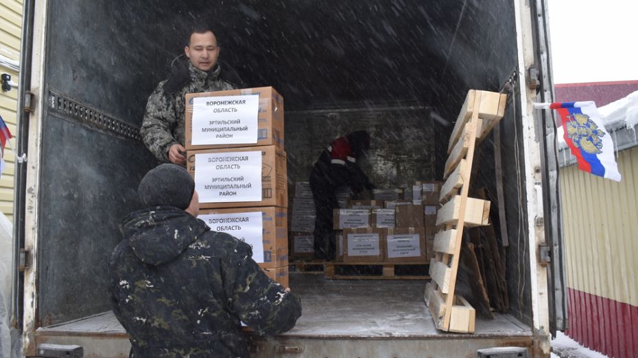 Из Эртиля отправили гуманитарную помощь для жителей Донбасса