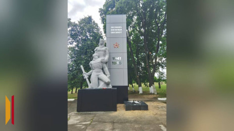 В подгоренском селе Белогорье отремонтировали мемориальный комплекс