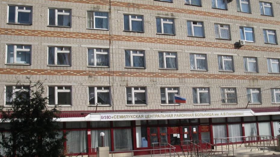 Ковидное отделение вновь открыли в Семилукской райбольнице