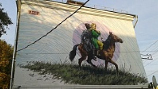 В Воронеже на стене дома появились казак и казачка на коне