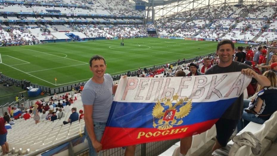 Воронежские болельщики развернули триколор с надписью «Репьевка» на Euro-2016