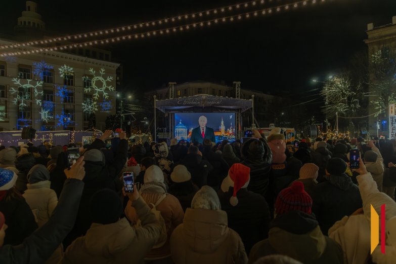 Новый 2026 год в Воронеже