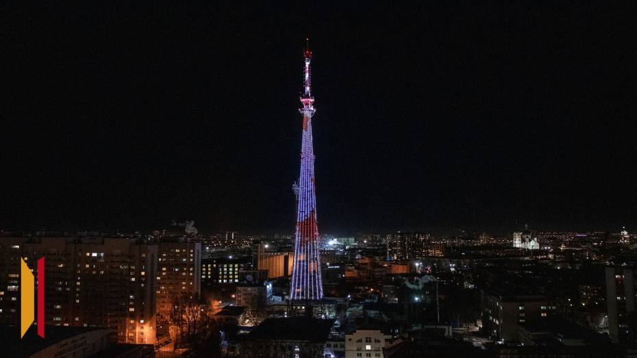 Воронежская телебашня заиграет новыми красками к открытию фестиваля «Маршак»