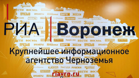 Четыре журналиста РИА «Воронеж» стали дипломантами Всероссийского конкурса СЖР