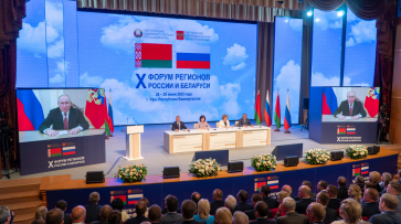 Владимир Путин и Александр Лукашенко обратились к участникам Х Форума регионов России и Беларуси