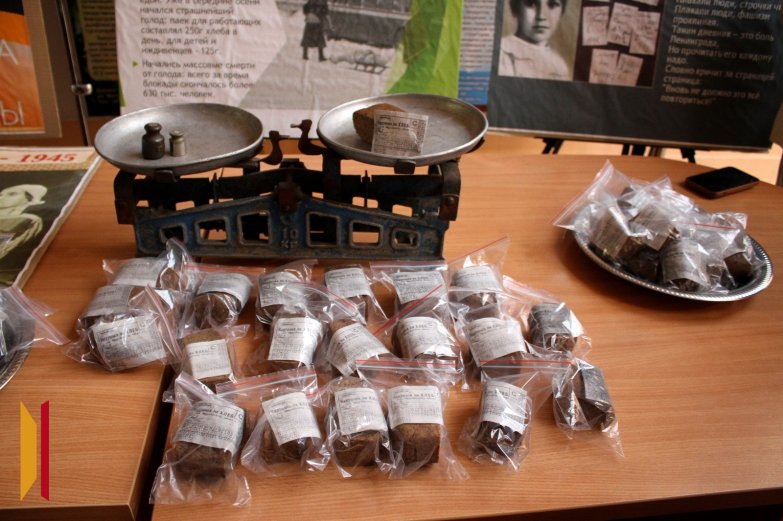 Блокадный хлеб