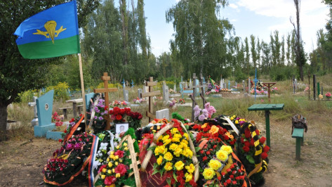 В Воронежской области похоронили комвзвода «Псковской» дивизии 