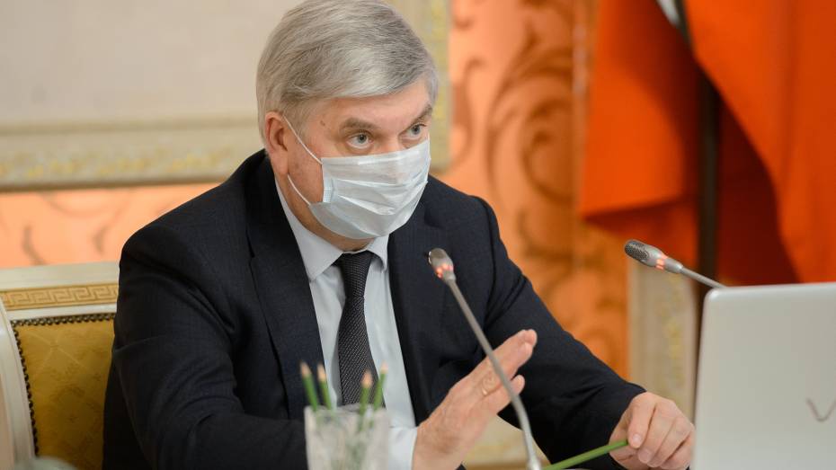 Губернатор Воронежской области поручил проверять готовность пунктов вакцинации от COVID-19