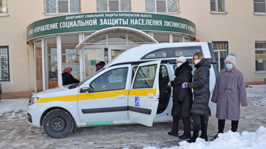 Лискинские соцработники победили в межрегиональном конкурсе «Бережливая инициатива»