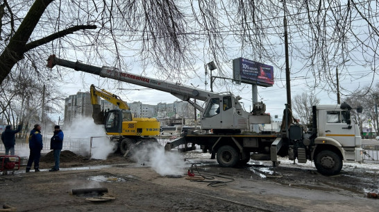 В Коминтерновском районе Воронежа специалисты продолжают устранять коммунальную аварию