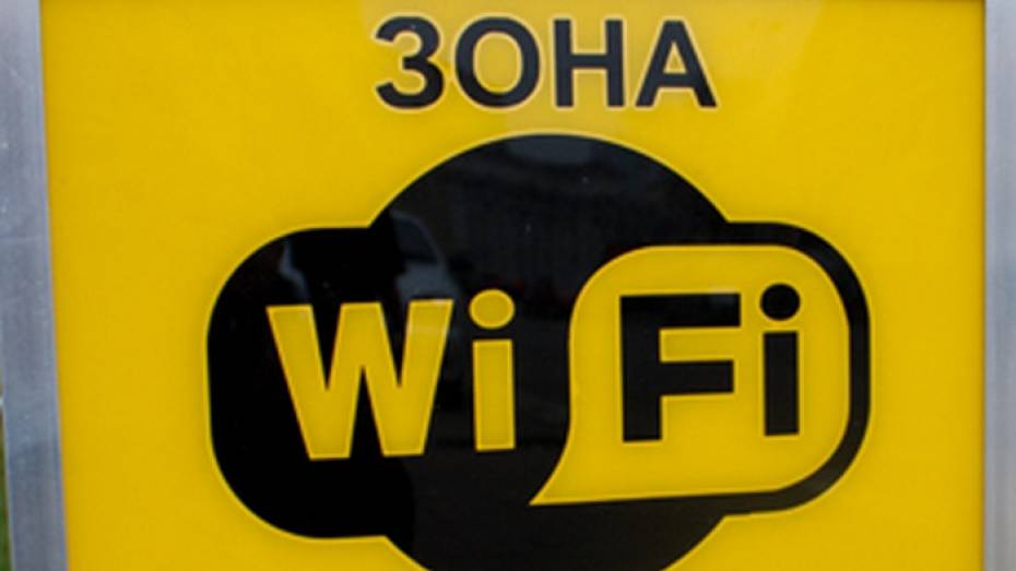Бесплатный Wi-Fi появился в воронежском кинотеатре «Юность» 