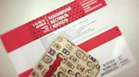 На события четвертого Платоновского фестиваля продано 75% билетов