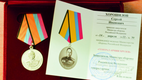 Главу Острогожского района Воронежской области наградили медалью Минобороны