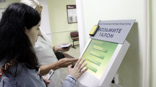 Фонд обязательного медстрахования призвал воронежцев сообщать о приписанных им услугах