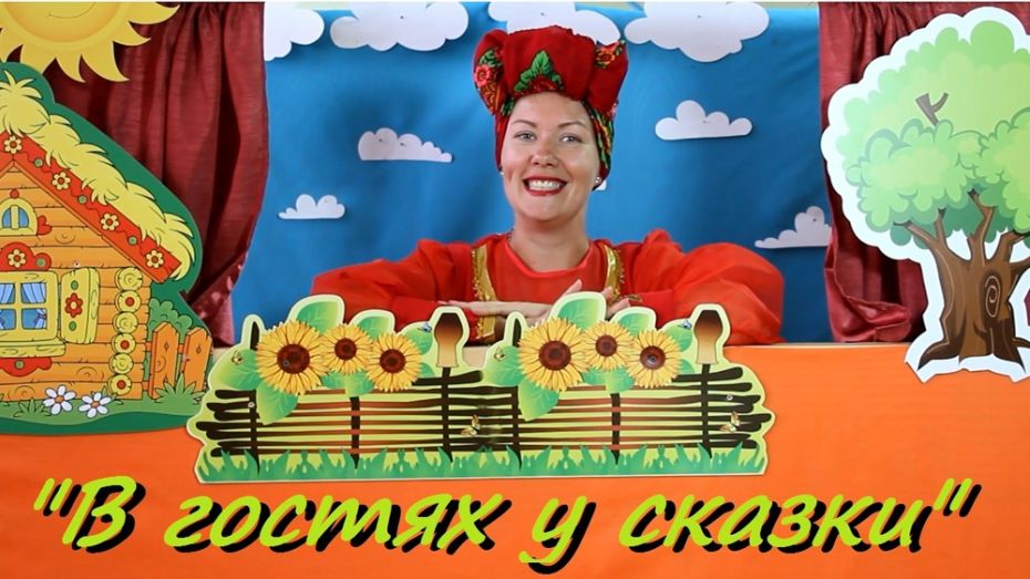 Таловский театр кукол стал лауреатом международного онлайн-конкурса «Гордость России»