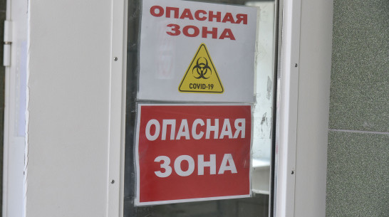 COVID-19 забрал жизни 21 воронежца за сутки