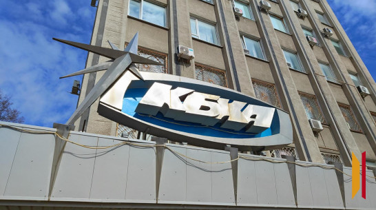 В КБХА прокомментировали иск компании «ТНС энерго Воронеж» на 60,9 млн рублей