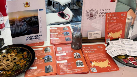 На выставке в Пекине рассказали о достопримечательностях Воронежской области