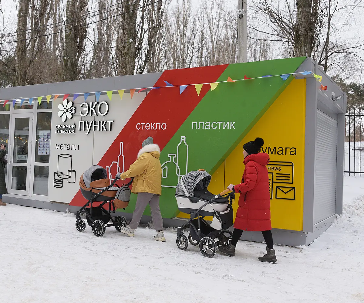 В воронежском парке «Дельфин» открылся 12-й экопункт по приему вторсырья