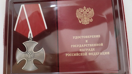 Орден Мужества участника СВО из Подгоренского района передали его родным