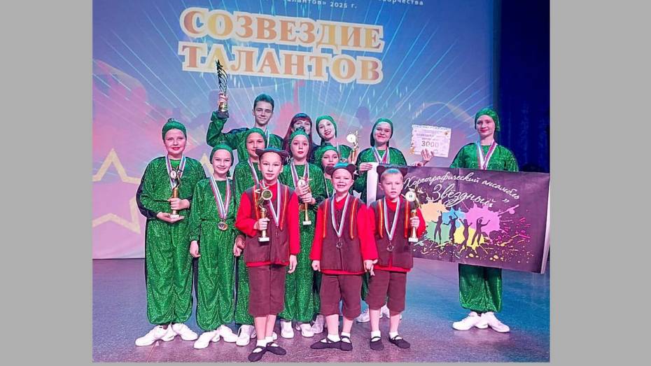 Грибановский ансамбль «Звездный» взял Гран-при Всероссийского фестиваля-конкурса «Созвездие талантов»