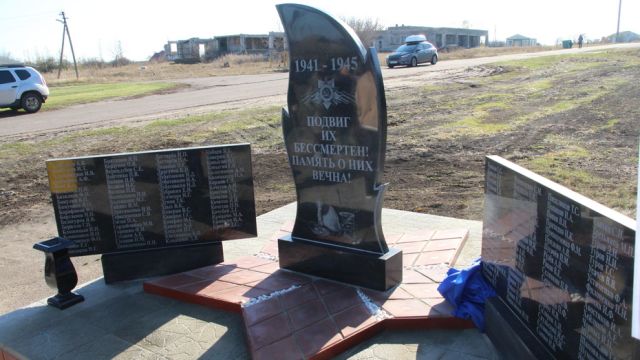 Памятник односельчанам – участникам ВОВ установили в калачеевском поселке Колос