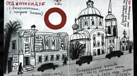 Воронежцы смогут увидеть все буквы «Воронежской азбуки» и обсудить их с художником до выхода книги