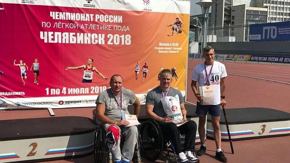 Воронежский параспортсмен установил рекорд России в толкании ядра