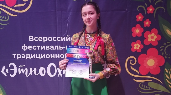 Подгоренская вокалистка стала лауреатом II степени всероссийского конкурса