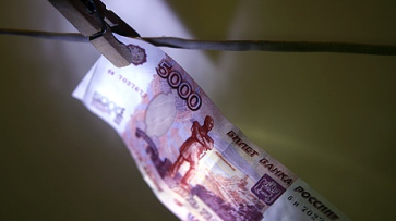 Воронежский бизнесмен «отмыл» 7 миллионов рублей, проведя кредитные средства через свою фирму