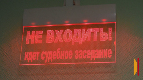Воронежец, оборудовавший у себя дома узел связи для мошенников, предстанет перед судом
