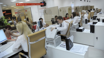 Жители Воронежской области стали чаще регистрировать недвижимость в МФЦ